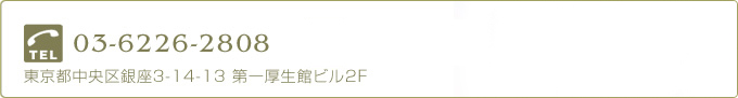TEL 03-6226-2808
