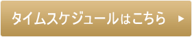 ॹ塼Ϥ